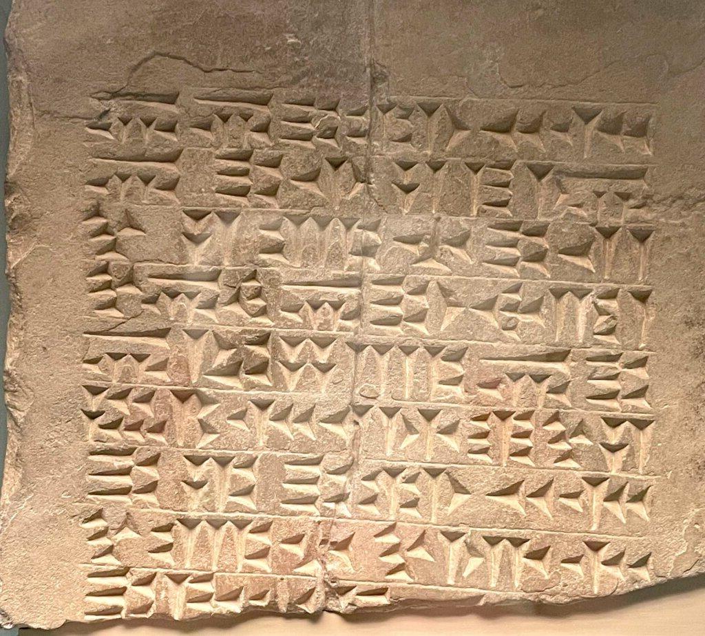 数学 History tablet at British Museum